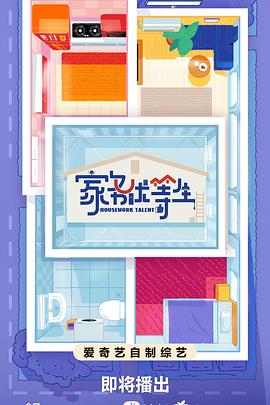 湖北网站优化企业名单